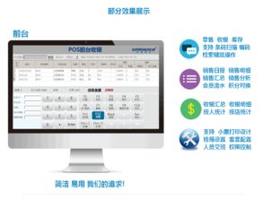 公司致力于为用户提供企业级整体解决方案,包括咨询 设计 开发 实施及售后服务,推动和改善企业管理信息化 公司有着值得信赖的技术力量,专注于企业级应用开发,商贸连锁